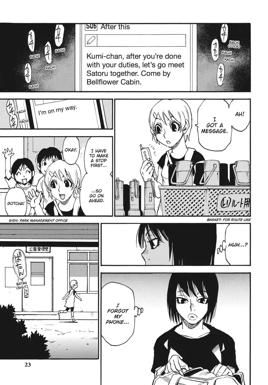 Boku dake ga Inai Machi Chapter 41 page 23 - Chapter 41: I've Kept You Waiting, August 2005