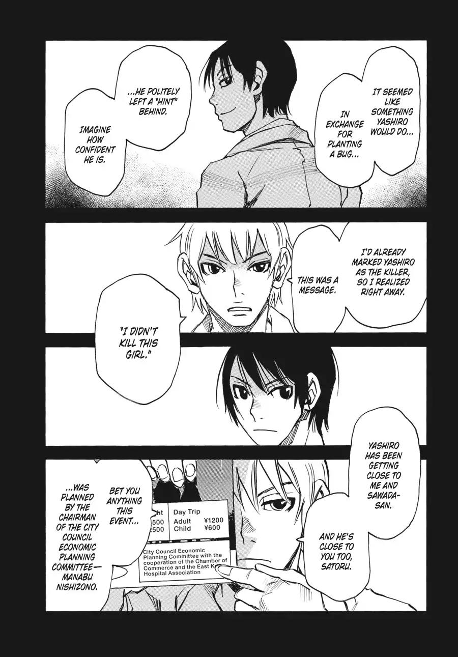 Boku dake ga Inai Machi Chapter 41 page 36 - Chapter 41: I've Kept You Waiting, August 2005