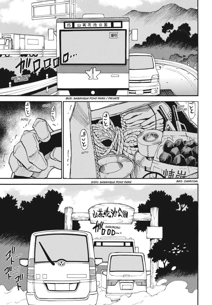 Boku dake ga Inai Machi Chapter 41 page 4 - Chapter 41: I've Kept You Waiting, August 2005