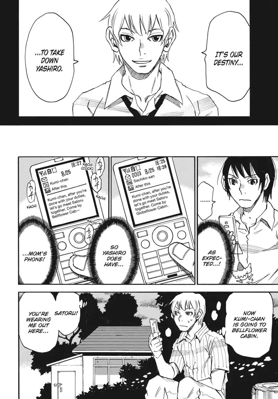 Boku dake ga Inai Machi Chapter 41 page 43 - Chapter 41: I've Kept You Waiting, August 2005