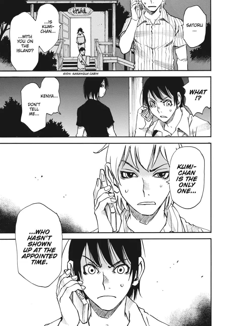 Boku dake ga Inai Machi Chapter 42 page 13 - Chapter 42: Target, August 2005