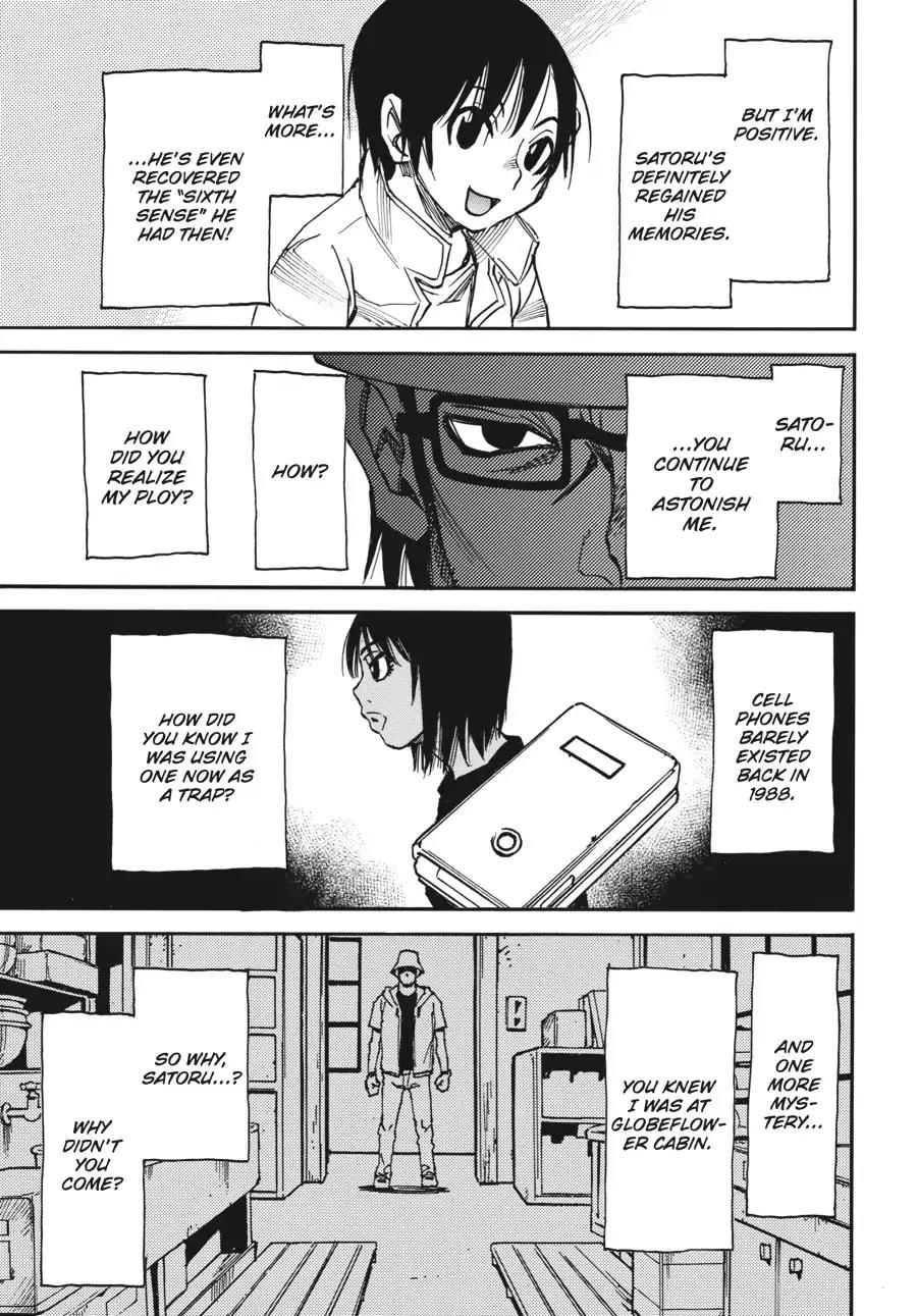 Boku dake ga Inai Machi Chapter 42 page 17 - Chapter 42: Target, August 2005