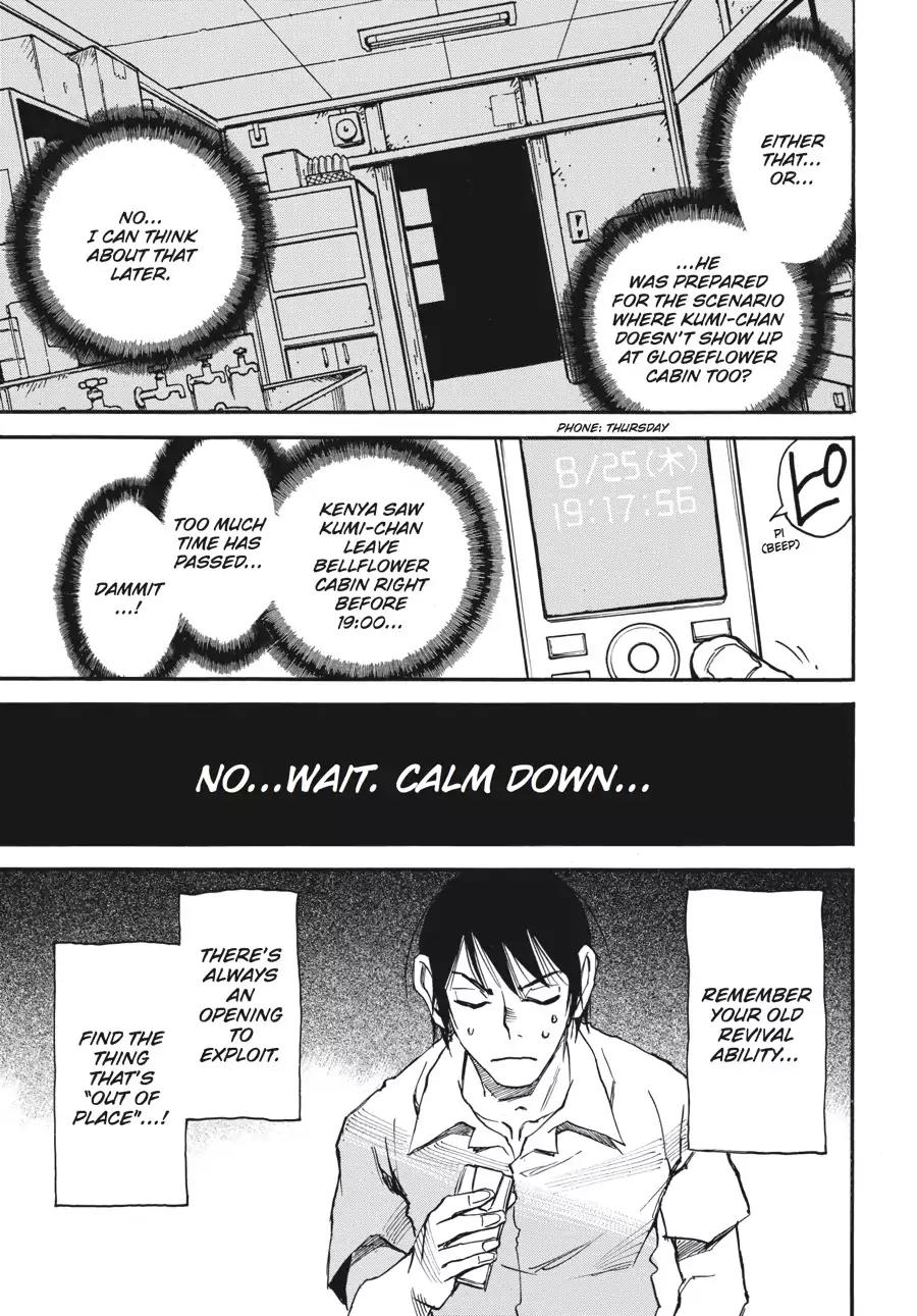 Boku dake ga Inai Machi Chapter 42 page 21 - Chapter 42: Target, August 2005