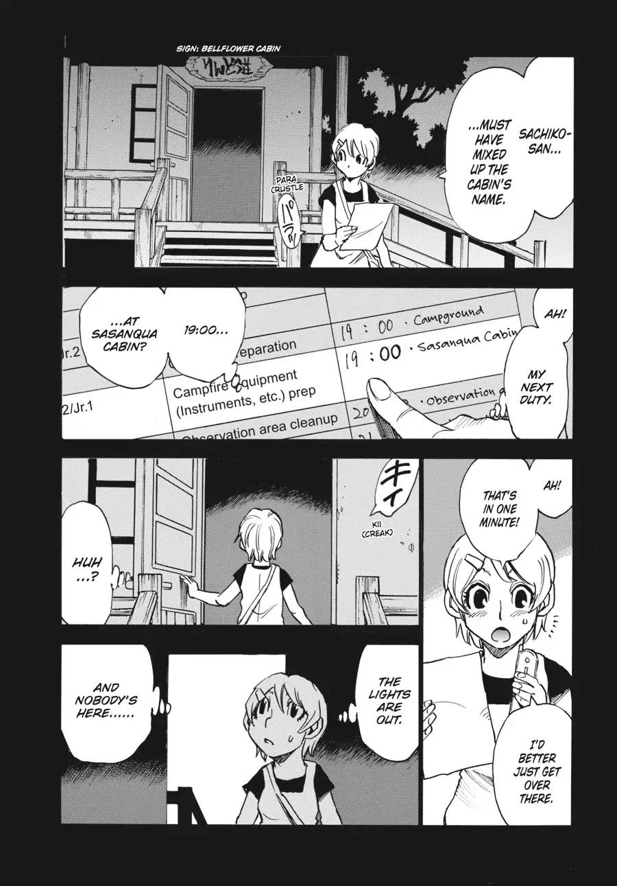Boku dake ga Inai Machi Chapter 42 page 25 - Chapter 42: Target, August 2005