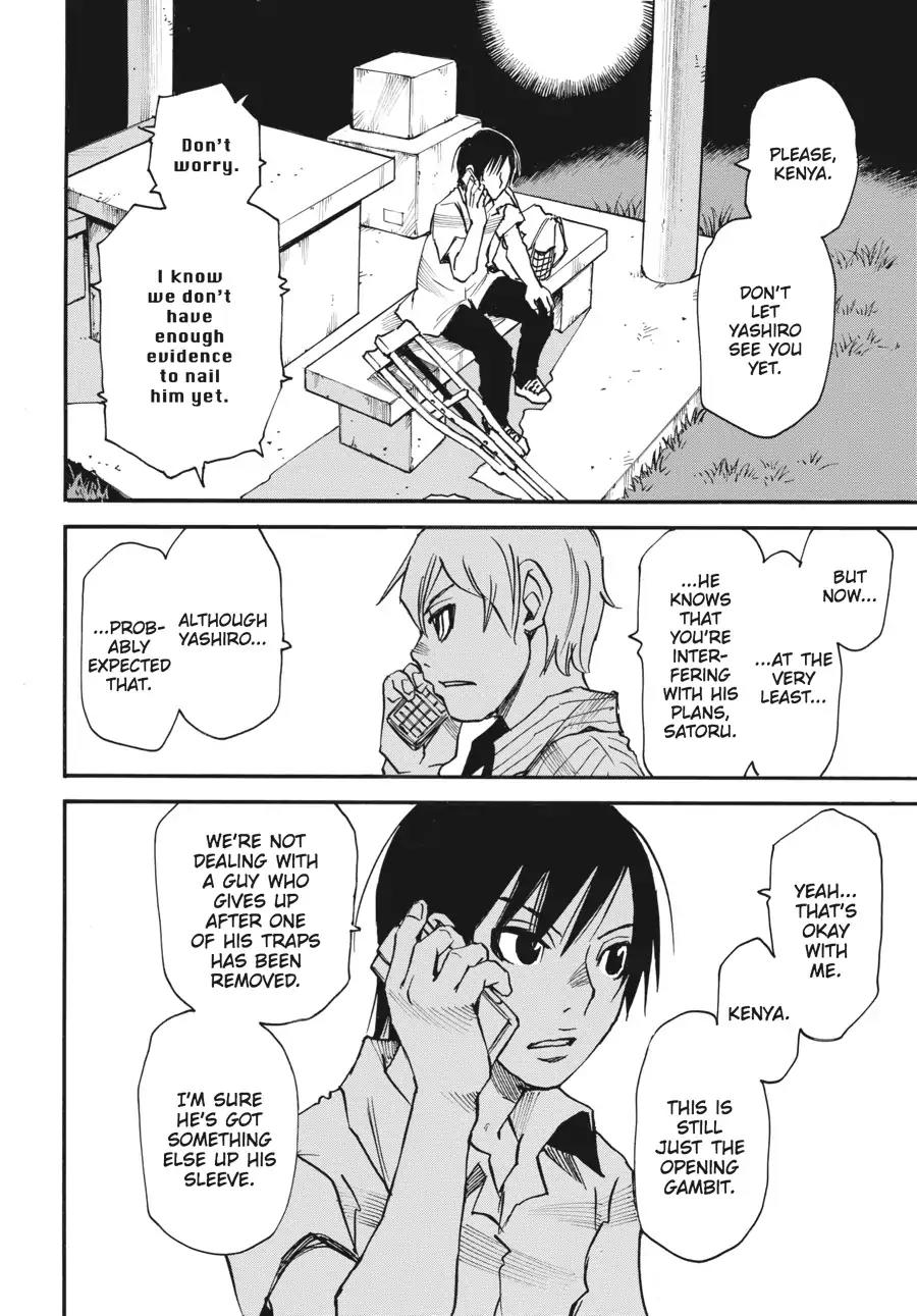 Boku dake ga Inai Machi Chapter 42 page 4 - Chapter 42: Target, August 2005