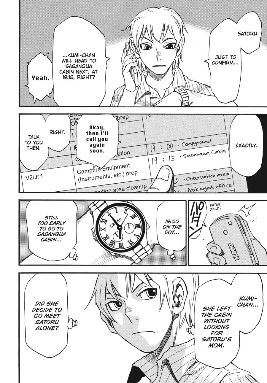 Boku dake ga Inai Machi Chapter 42 page 6 - Chapter 42: Target, August 2005