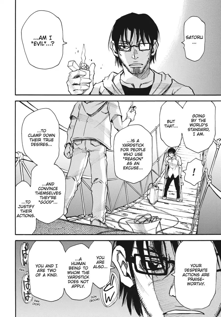 Boku dake ga Inai Machi Chapter 43 page 33 - Chapter 43: Confession, August 2005
