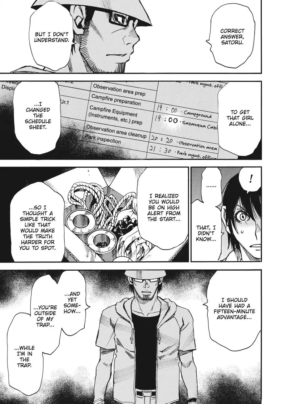 Boku dake ga Inai Machi Chapter 43 page 5 - Chapter 43: Confession, August 2005