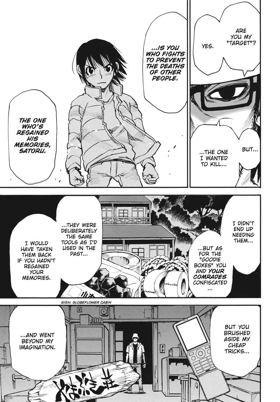 Boku dake ga Inai Machi Chapter 43 page 9 - Chapter 43: Confession, August 2005