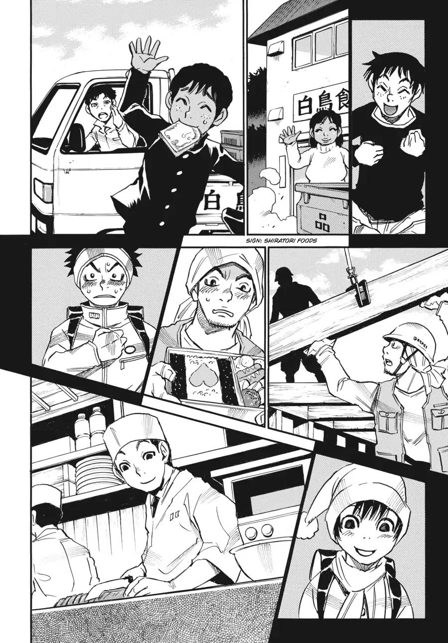 Boku dake ga Inai Machi Chapter 44 page 13 - Chapter 44: The Town Without Me, January 2012 [END]