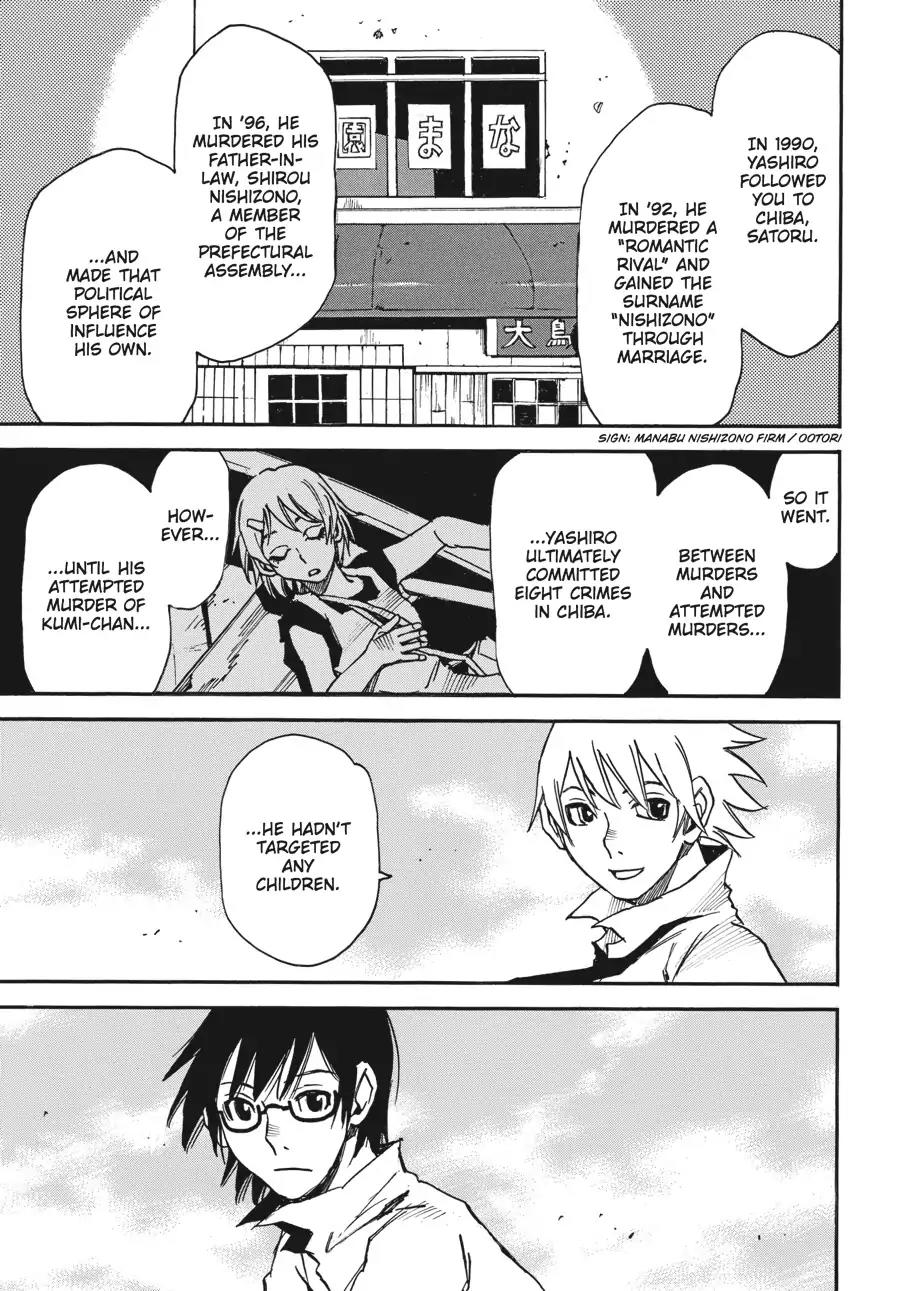 Boku dake ga Inai Machi Chapter 44 page 6 - Chapter 44: The Town Without Me, January 2012 [END]