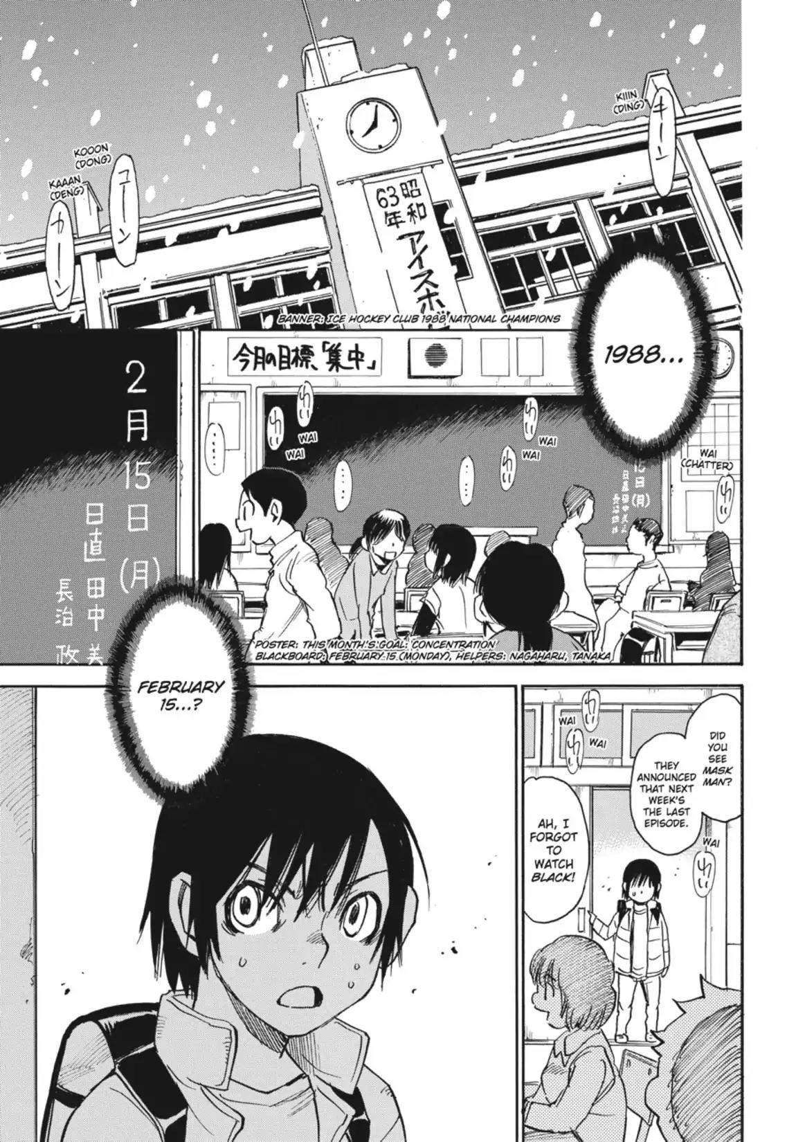 Boku dake ga Inai Machi Chapter 7 page 4 - Chapter 7: Lost Time, February 1988
