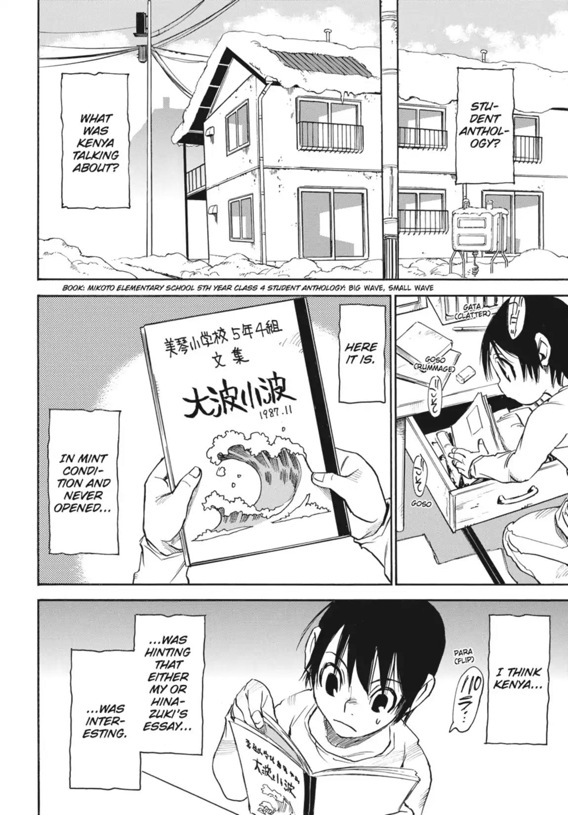 Boku dake ga Inai Machi Chapter 8 page 12 - Chapter 8: The Town Without Me, February 1988