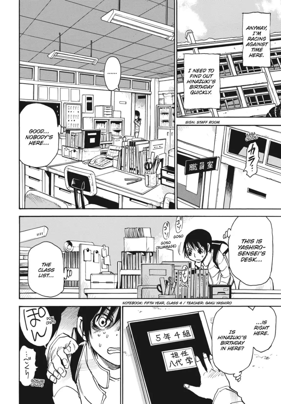 Boku dake ga Inai Machi Chapter 9 page 18 - Chapter 9: The Beginning of Failure, February 1988