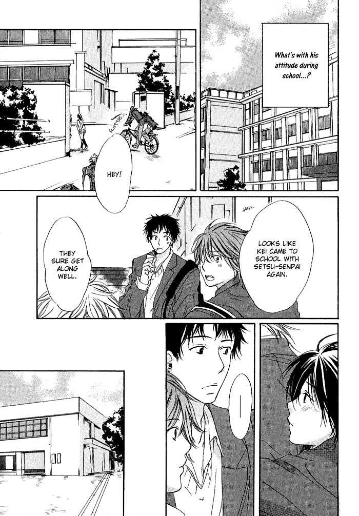Boku Dake ni Kiss wo Shite Chapter 1 page 12 - Chapter 1 : Please Kiss Me