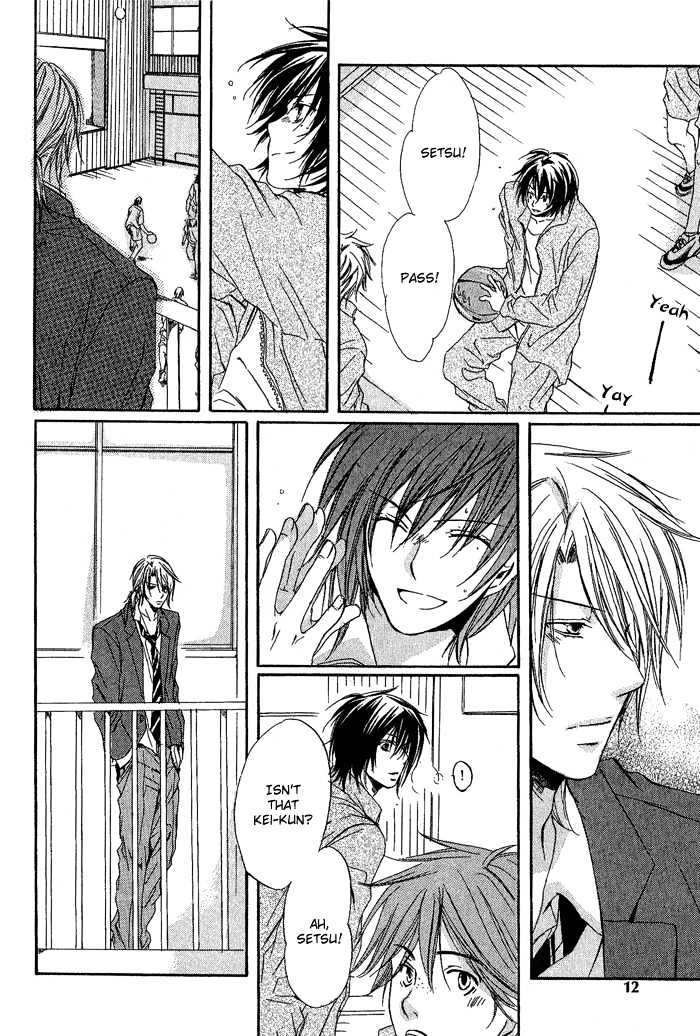Boku Dake ni Kiss wo Shite Chapter 1 page 13 - Chapter 1 : Please Kiss Me
