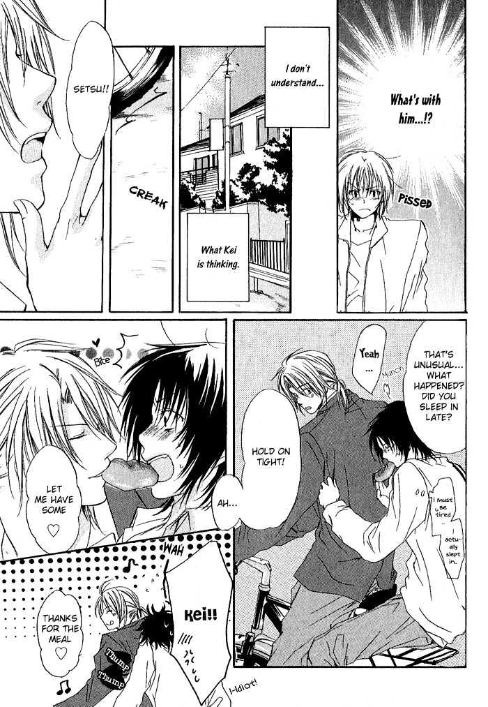 Boku Dake ni Kiss wo Shite Chapter 1 page 16 - Chapter 1 : Please Kiss Me