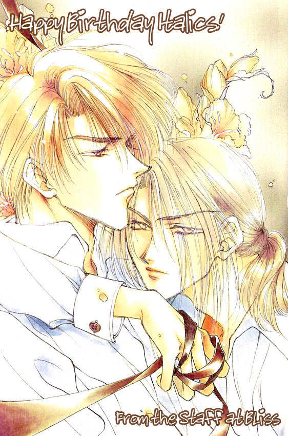 Boku Dake ni Kiss wo Shite Chapter 1 page 2 - Chapter 1 : Please Kiss Me