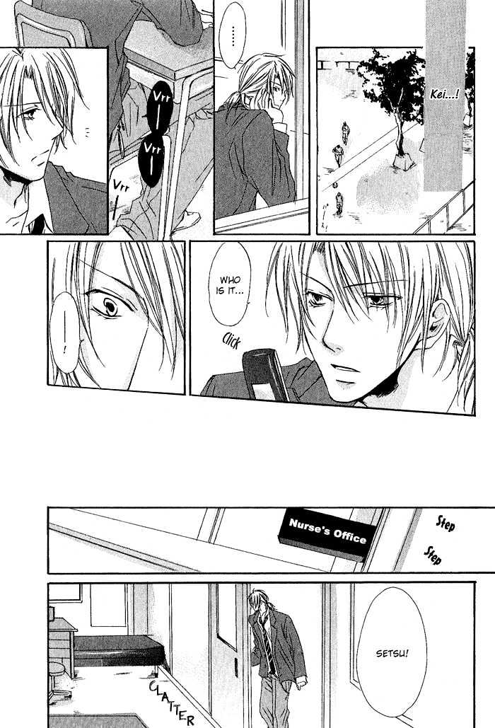 Boku Dake ni Kiss wo Shite Chapter 1 page 20 - Chapter 1 : Please Kiss Me