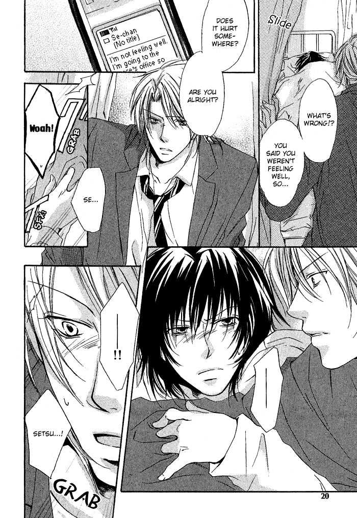 Boku Dake ni Kiss wo Shite Chapter 1 page 21 - Chapter 1 : Please Kiss Me
