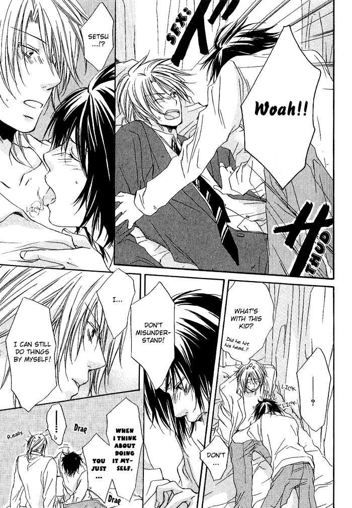 Boku Dake ni Kiss wo Shite Chapter 1 page 22 - Chapter 1 : Please Kiss Me