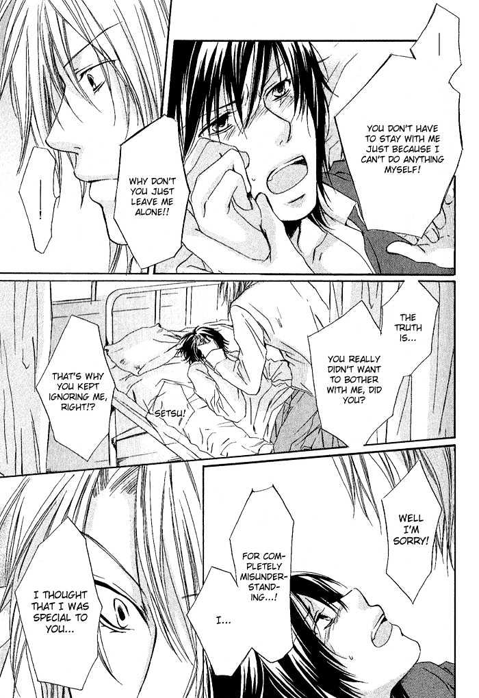 Boku Dake ni Kiss wo Shite Chapter 1 page 24 - Chapter 1 : Please Kiss Me