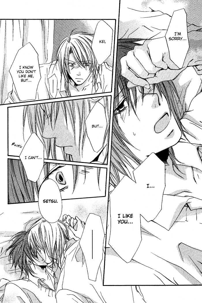 Boku Dake ni Kiss wo Shite Chapter 1 page 25 - Chapter 1 : Please Kiss Me