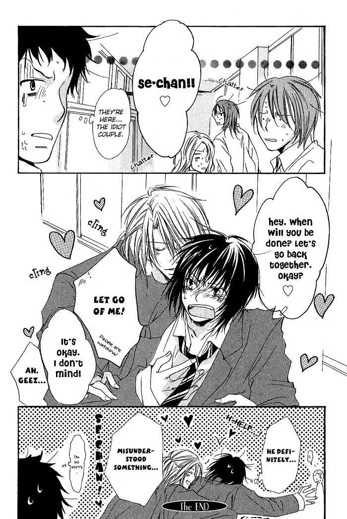 Boku Dake ni Kiss wo Shite Chapter 1 page 31 - Chapter 1 : Please Kiss Me