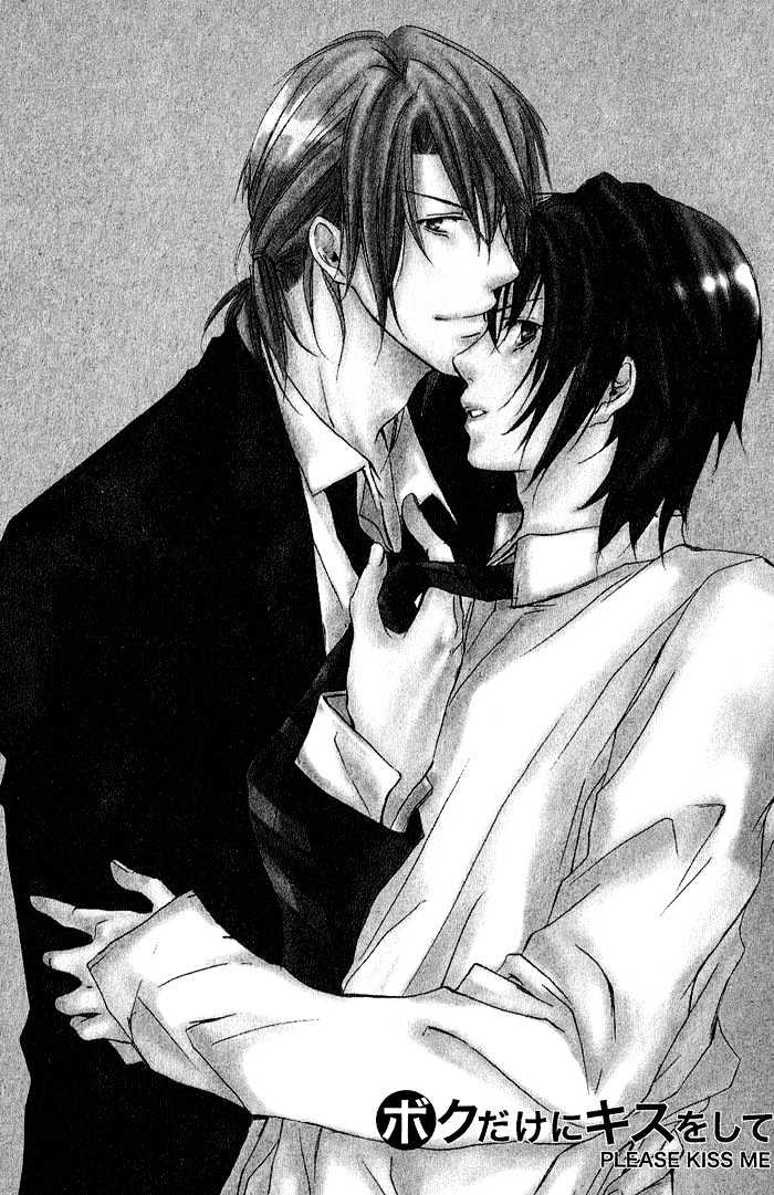 Boku Dake ni Kiss wo Shite Chapter 1 page 6 - Chapter 1 : Please Kiss Me