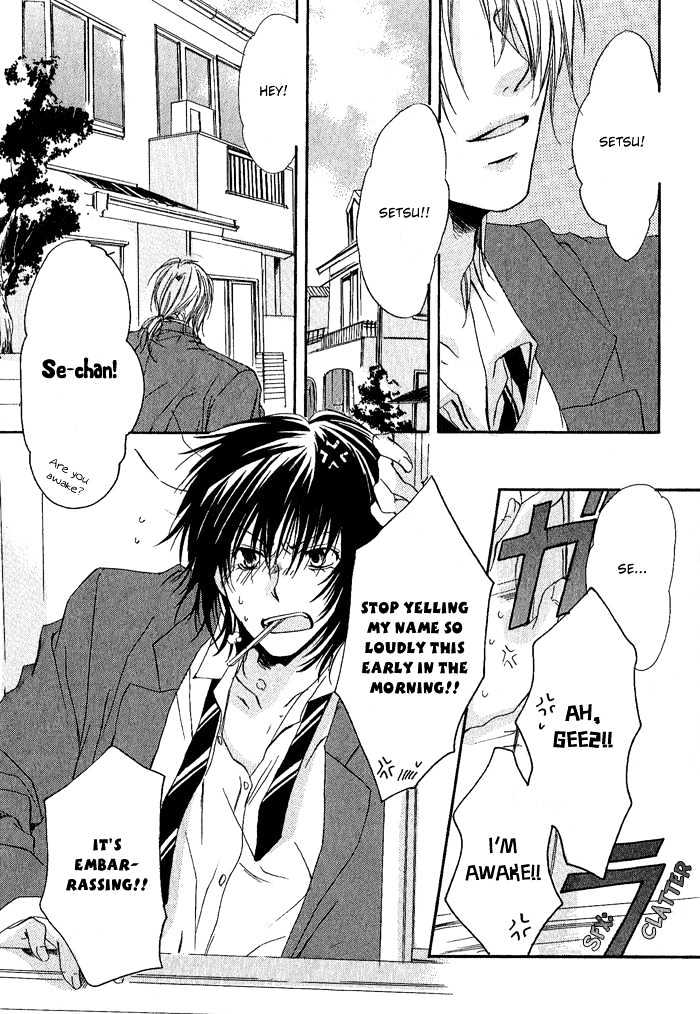 Boku Dake ni Kiss wo Shite Chapter 1 page 8 - Chapter 1 : Please Kiss Me