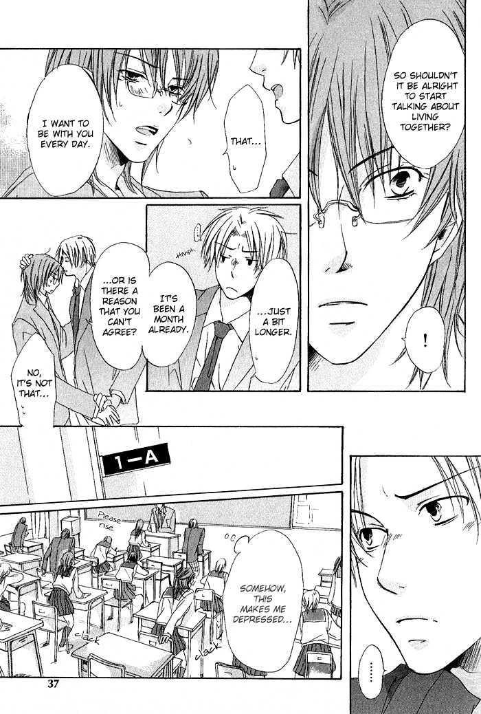 Boku Dake ni Kiss wo Shite Chapter 2 page 10 - Chapter 2 : Rag Doll Honey