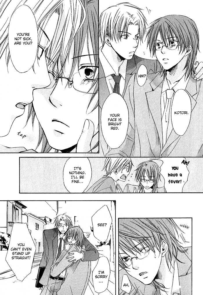 Boku Dake ni Kiss wo Shite Chapter 2 page 14 - Chapter 2 : Rag Doll Honey
