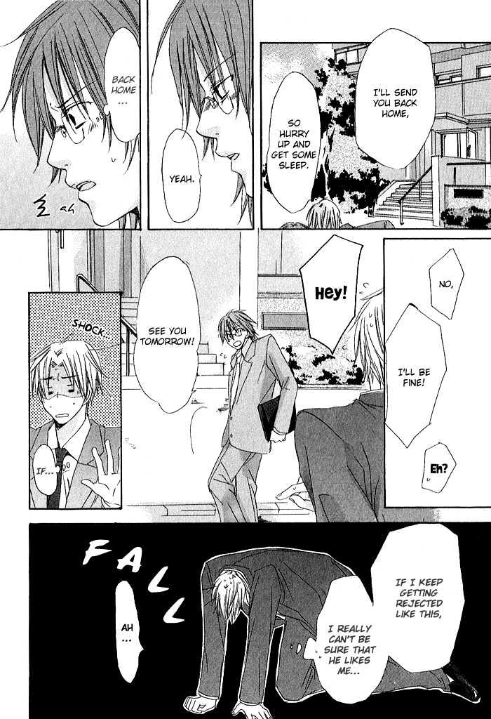 Boku Dake ni Kiss wo Shite Chapter 2 page 15 - Chapter 2 : Rag Doll Honey