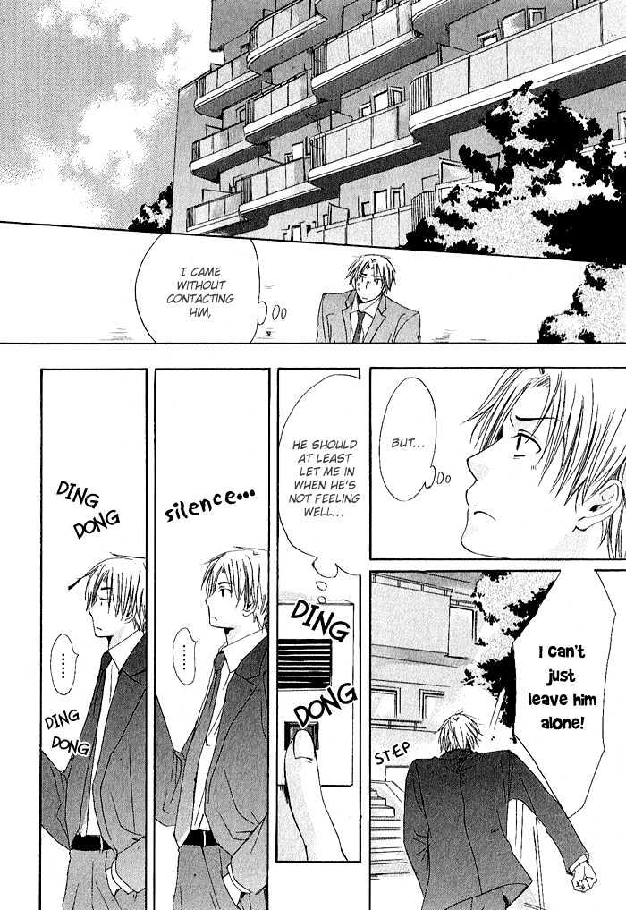 Boku Dake ni Kiss wo Shite Chapter 2 page 17 - Chapter 2 : Rag Doll Honey