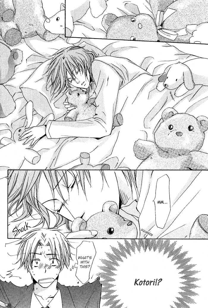 Boku Dake ni Kiss wo Shite Chapter 2 page 19 - Chapter 2 : Rag Doll Honey