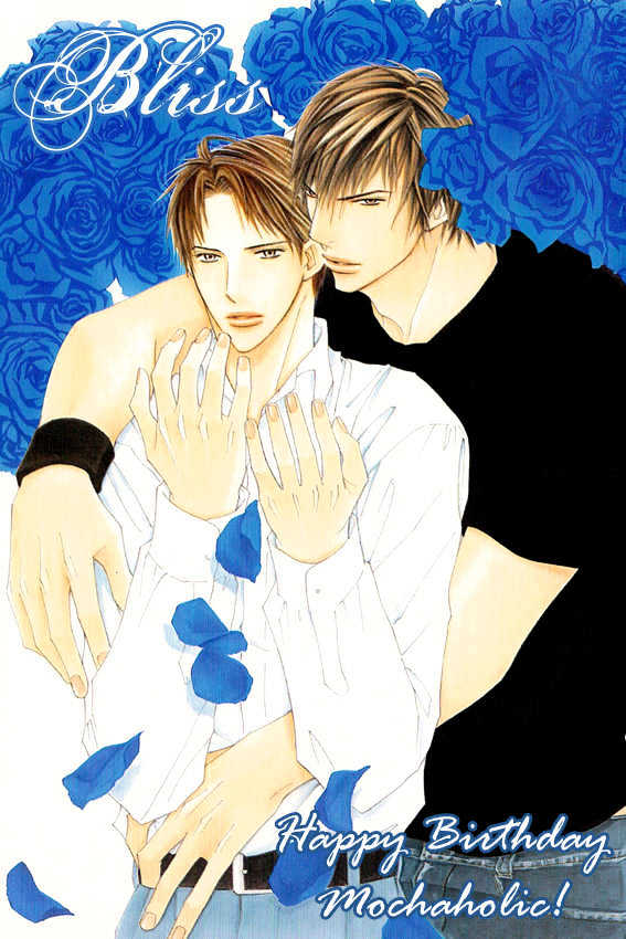 Boku Dake ni Kiss wo Shite Chapter 2 page 2 - Chapter 2 : Rag Doll Honey