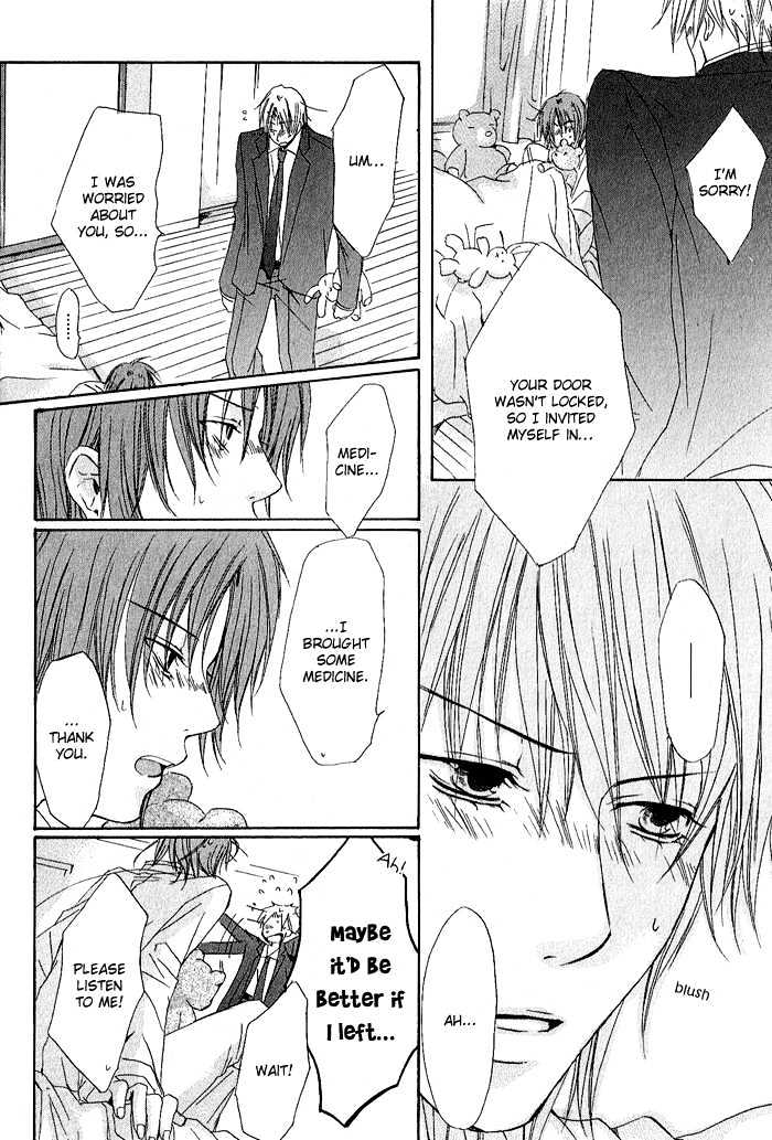Boku Dake ni Kiss wo Shite Chapter 2 page 21 - Chapter 2 : Rag Doll Honey