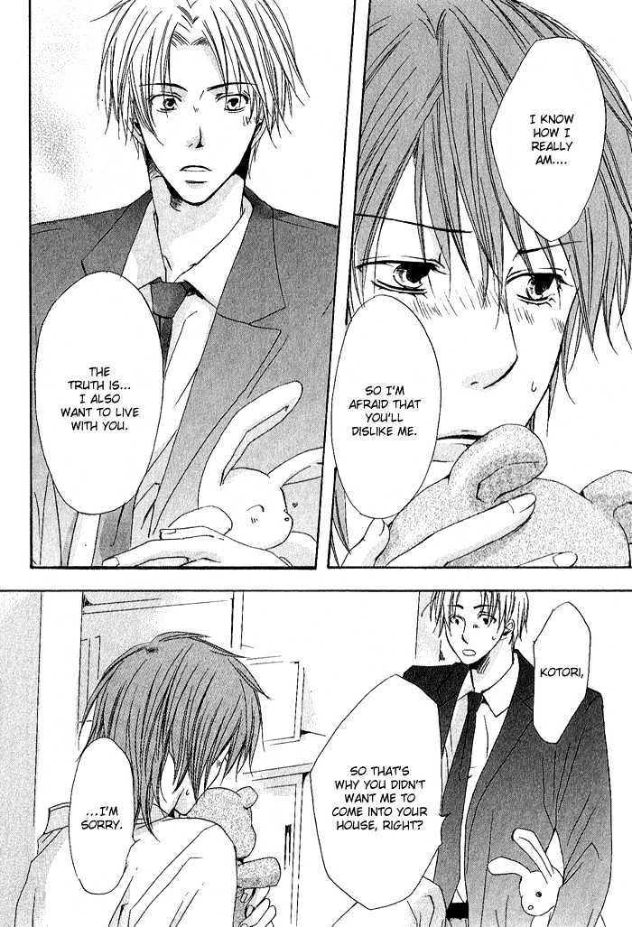 Boku Dake ni Kiss wo Shite Chapter 2 page 23 - Chapter 2 : Rag Doll Honey