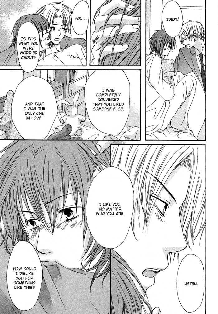 Boku Dake ni Kiss wo Shite Chapter 2 page 24 - Chapter 2 : Rag Doll Honey