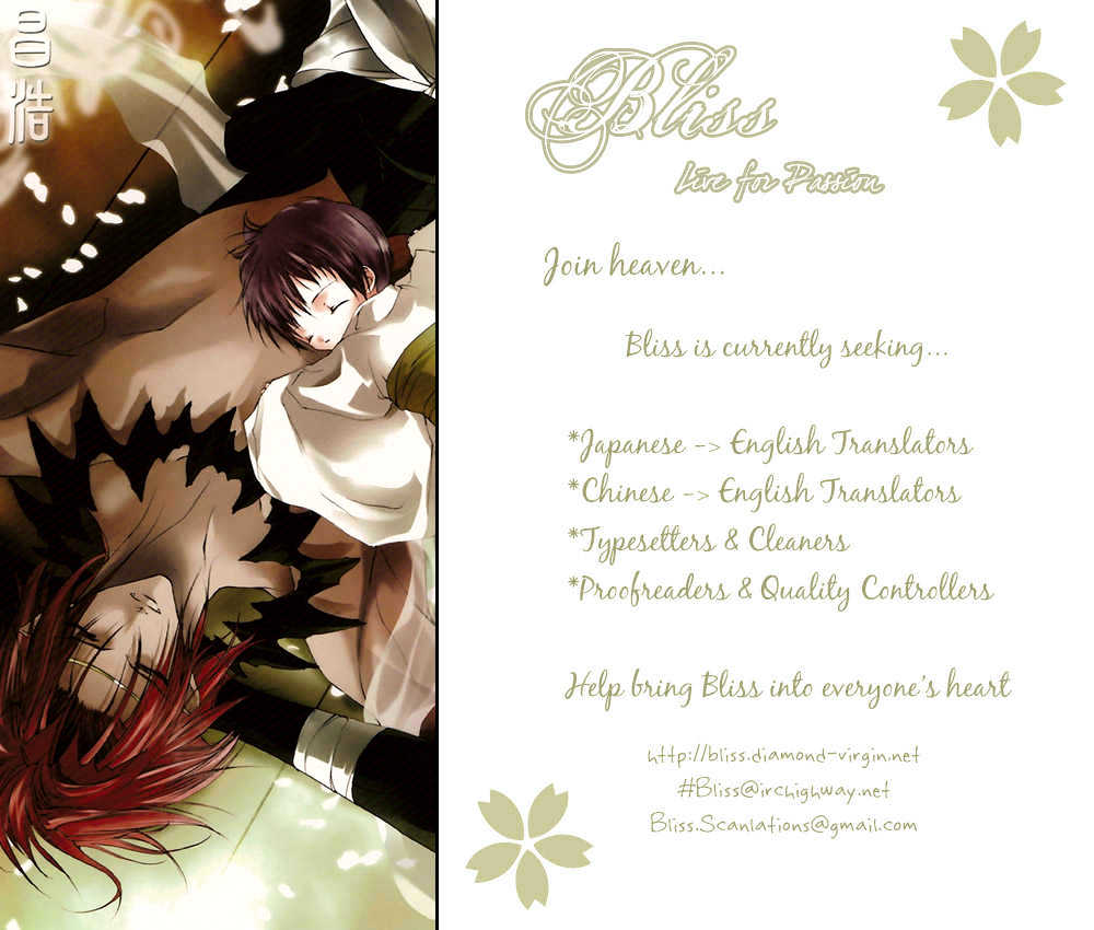 Boku Dake ni Kiss wo Shite Chapter 2 page 3 - Chapter 2 : Rag Doll Honey