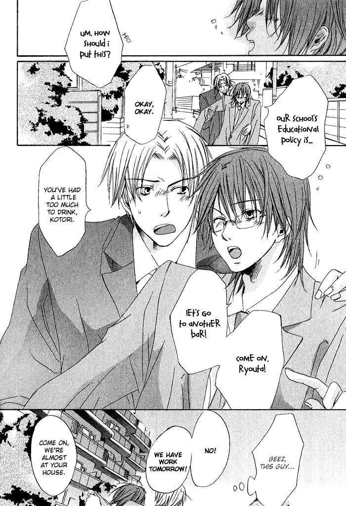 Boku Dake ni Kiss wo Shite Chapter 2 page 5 - Chapter 2 : Rag Doll Honey