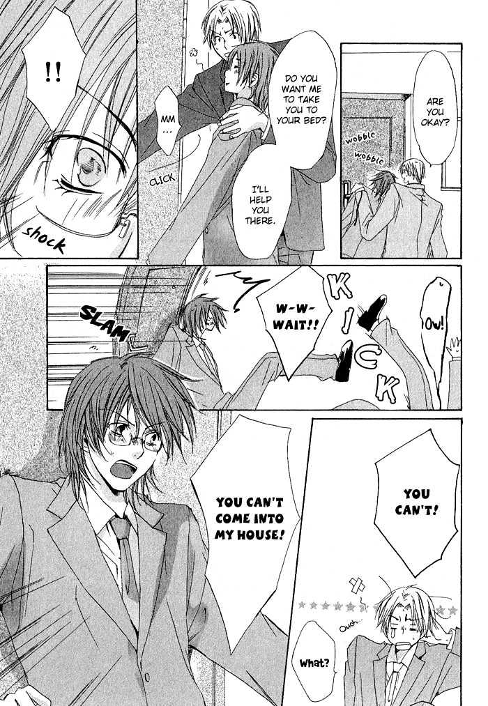 Boku Dake ni Kiss wo Shite Chapter 2 page 6 - Chapter 2 : Rag Doll Honey