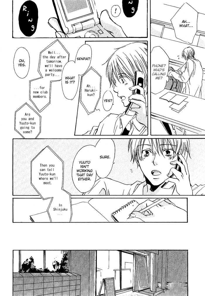 Boku Dake ni Kiss wo Shite Chapter 3 page 12 - Chapter 3 : Sweet Life