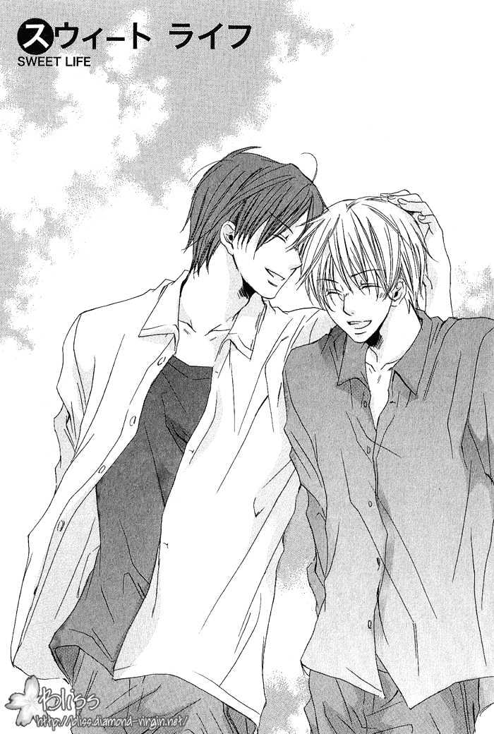 Boku Dake ni Kiss wo Shite Chapter 3 page 3 - Chapter 3 : Sweet Life