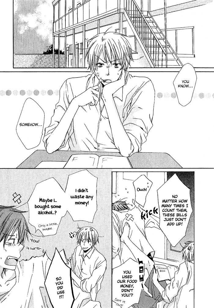 Boku Dake ni Kiss wo Shite Chapter 3 page 4 - Chapter 3 : Sweet Life