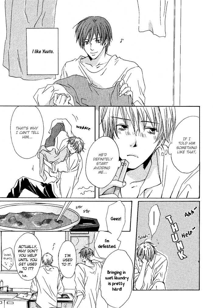 Boku Dake ni Kiss wo Shite Chapter 3 page 7 - Chapter 3 : Sweet Life