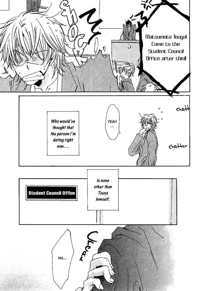 Boku Dake ni Kiss wo Shite Chapter 4 page 11 - Chapter 4 : You Are All of Me