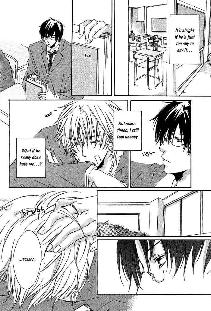 Boku Dake ni Kiss wo Shite Chapter 4 page 16 - Chapter 4 : You Are All of Me
