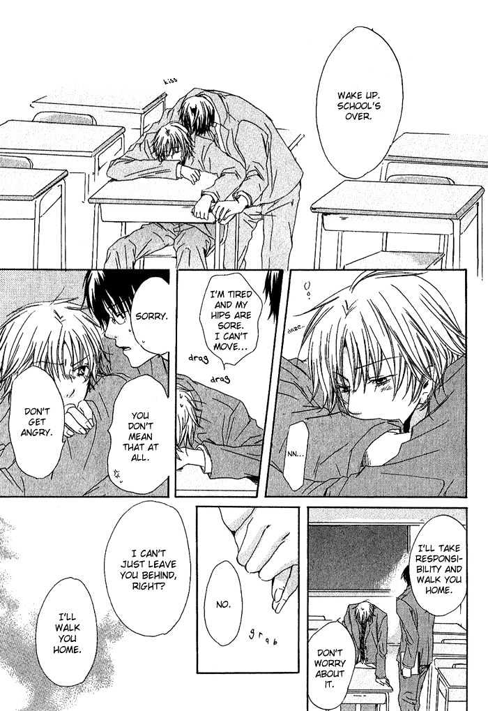 Boku Dake ni Kiss wo Shite Chapter 4 page 17 - Chapter 4 : You Are All of Me