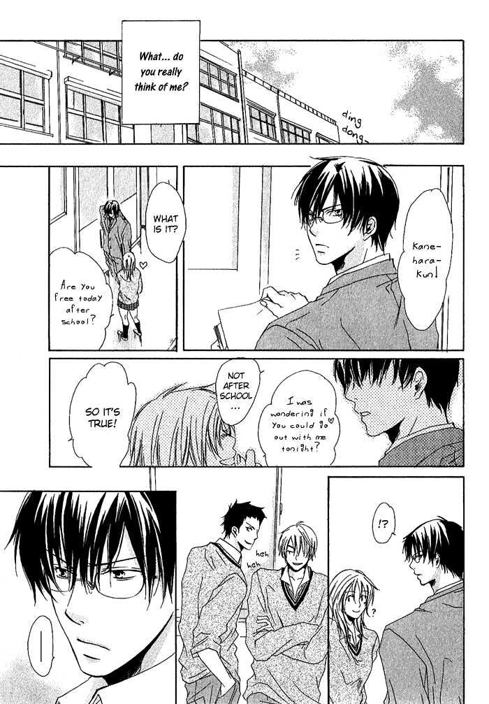 Boku Dake ni Kiss wo Shite Chapter 4 page 19 - Chapter 4 : You Are All of Me